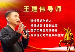 導(dǎo)師簡(jiǎn)介